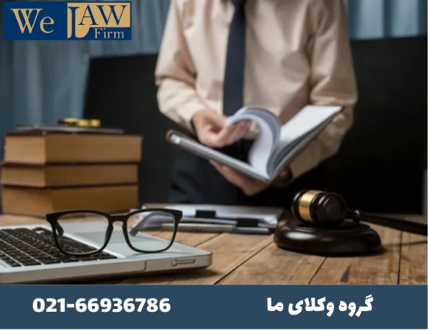 مالکیت مشاعی چیست