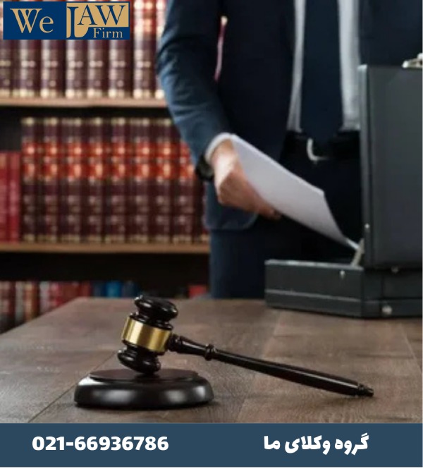 دعوی تقسیم مال مشاعی