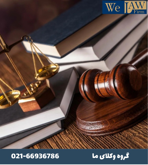 اختلافات در استفاده از مال مشاعی