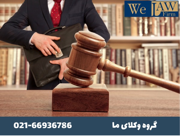 مسائل حقوقی اجاره نامه های تجاری