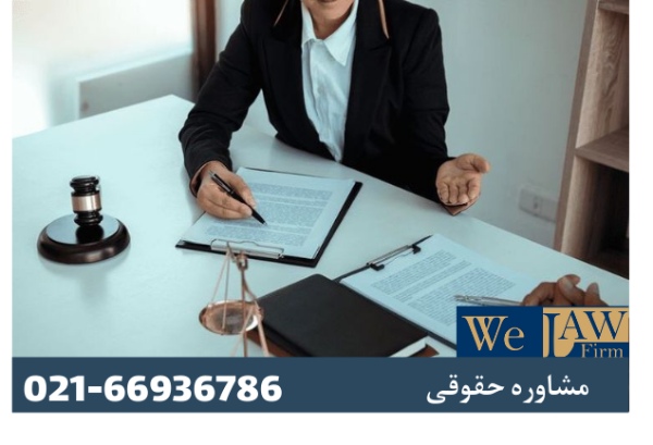 ثمن معامله در حقوق ایران
