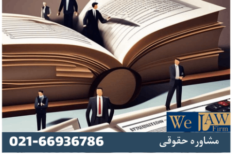 دسته های اصلی حقوق مالکیت فکری