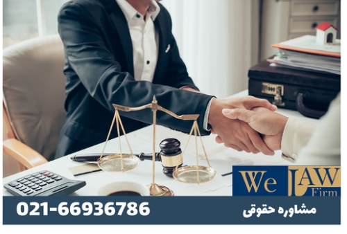 دادگاه صلح - دادگاه صلح چیست - تعریف دادگاه صلح