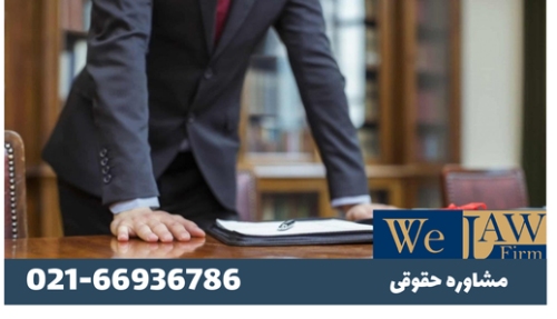دادگاه صلح چیست؟