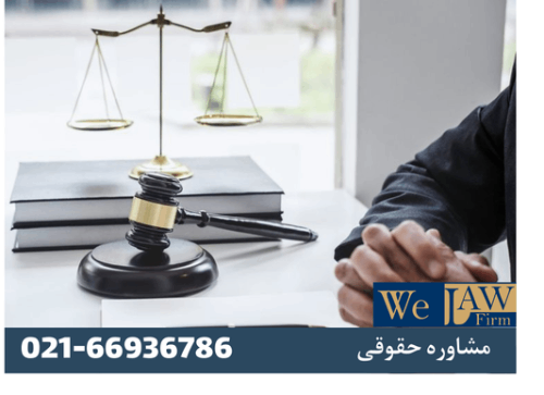 حقوق مالکیت فکری