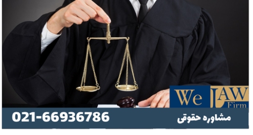 ریاست دادگاه صلح