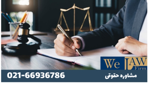 روند رسیدگی در دادگاه صلح