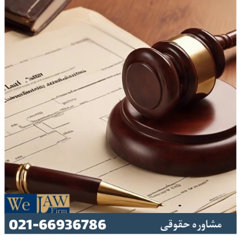 مسائل حقوقی سند مالکیت 