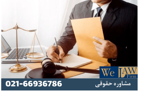 مالکیت فکری چیست؟