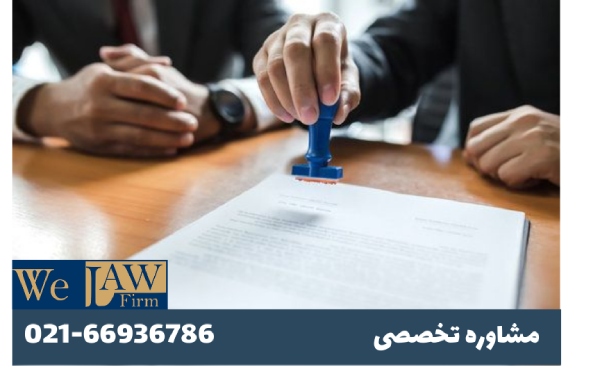 وکیل دعاوی ملکی در امور ثبتی چه نقشی دارد
