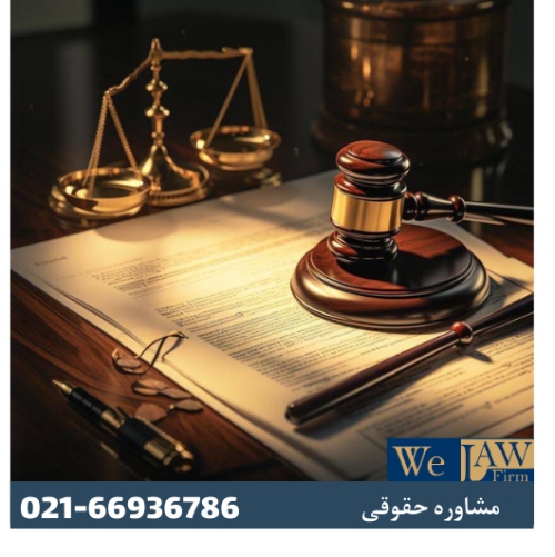 دعاوی ثمن معامله و نقش وکیل پایه یک دادگستری