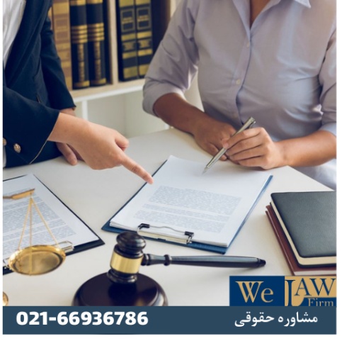 دعاوی ارث و نقش وکیل املاک