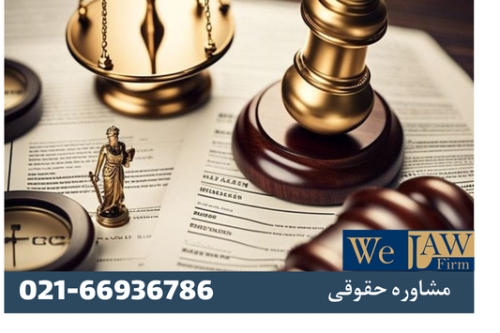 انواع مالکیت فکری