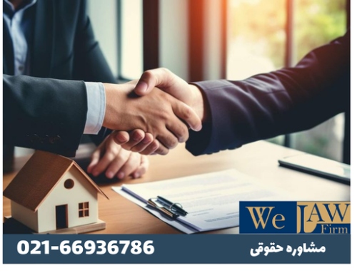 کمیسیون ماده ۱۰۰ در ساخت