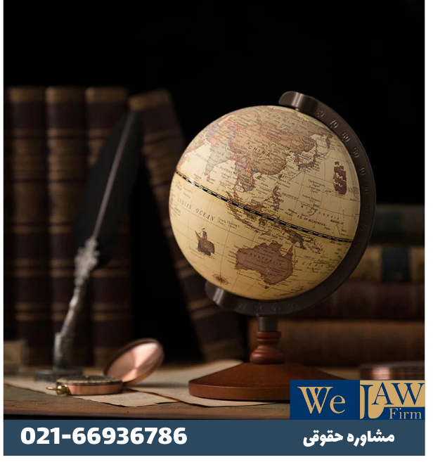 شکایت از وکیل