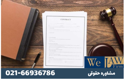 نکات معاملات املاک