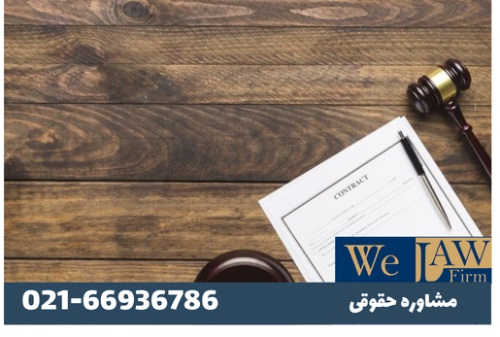 سند مالکیت جعلی