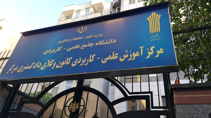 مراحل تبدیل شدن به وکیل