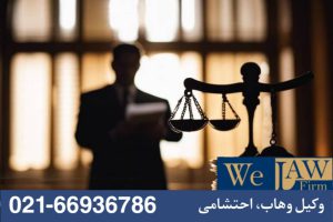 نقش وکیل ملکی در دعوای ثبت ملک