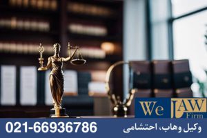 تنظیم صحیح دادخواست اعتراض به ثبت ملک