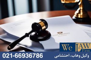 وکیل ملکی 