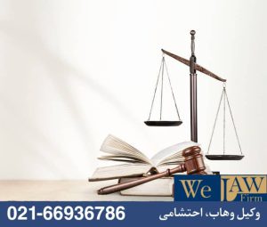 وکیل ملکی ارث