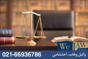 وکیل ملکی