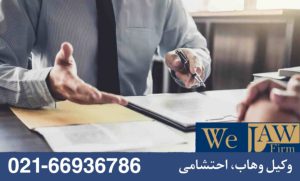 وکیل ملکی مربوط به دعاوی موجر و مستاجر