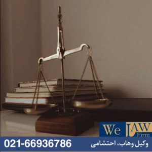 دعاوی موجر و مستاجر