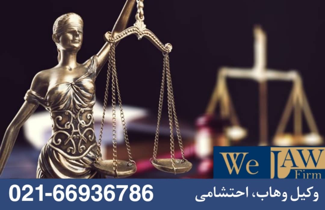 موجر و مستاجر