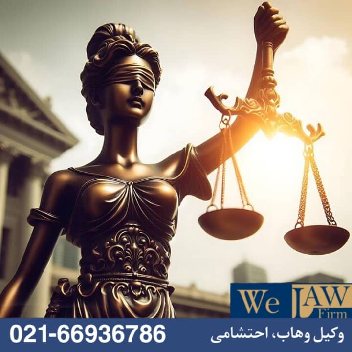 جلوگیری از مسدود شدن اموال و املاک توسط بانک‌ها