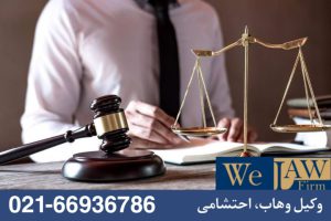 پیش‌بینی شرایط اضطراری مالی