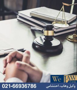 انتخاب بانک مناسب و بررسی سوابق آن
