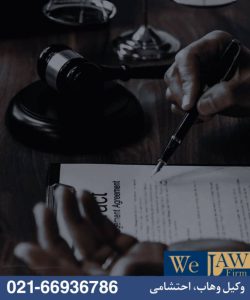 انتقال مطالبه به بانک دیگر