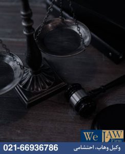 آگاهی از شرایط و ضوابط بانکی قبل از هر اقدام