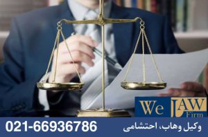 وکیل ملکی