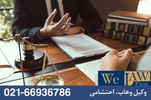 هزینههای جانبی و قبضهای قرارداد های اجاره