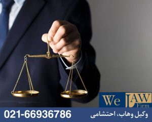 مراحل رسیدگی دعوای تصرف عدوانی و مزاحمت ملکی در دادگاه
