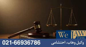 مزاحمت ملکی