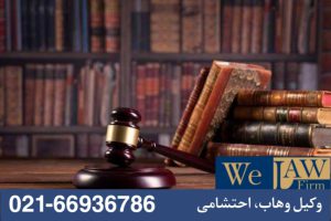 وکیل ملکی 