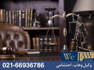 مطالبه اجرت‌المثل