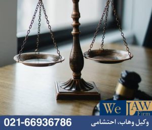 دادگاه و شکایت کیفری