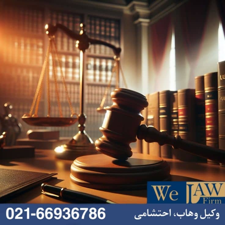 انواع دعاوی ملکی