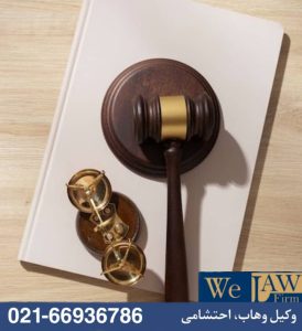 تخلیه ملک استیجاری