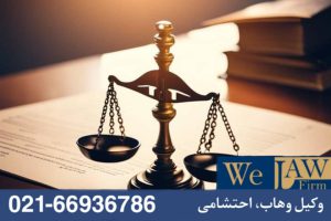 خلع ید