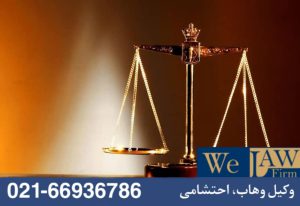 خرید ملک با وکالتنامه