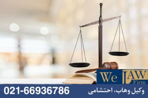  افراد در معرض خطر سند سفید امضا