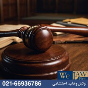مزایا و معایب خرید ملک تعاونی