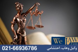 مشکلات ملک تعاونی