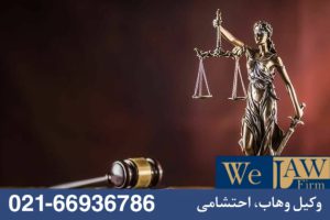 حل اختلاف سند معارض